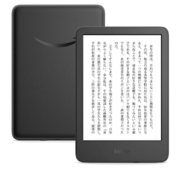 【Amazon Kindle】電子書籍リーダー アマゾン B0CP31L73X Kindle (2024年発売)、6インチディスプレイ、16GBストレージ  Kindle (第11世代)